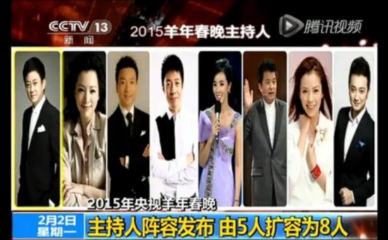 朱军：主持春晚次数最多的“老”面孔（图）