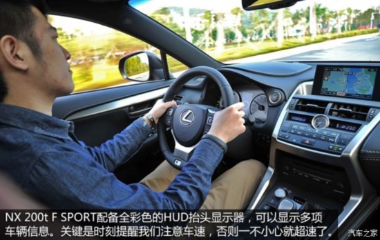 �׿���˹ �׿���˹NX 2015�� 200t ȫ�� F SPORT