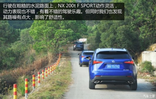�׿���˹ �׿���˹NX 2015�� 200t ȫ�� F SPORT