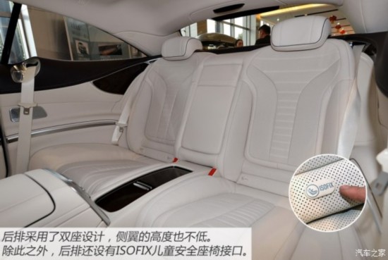 ����(����) ����S�� 2015�� S 500 Coupe 4MATIC