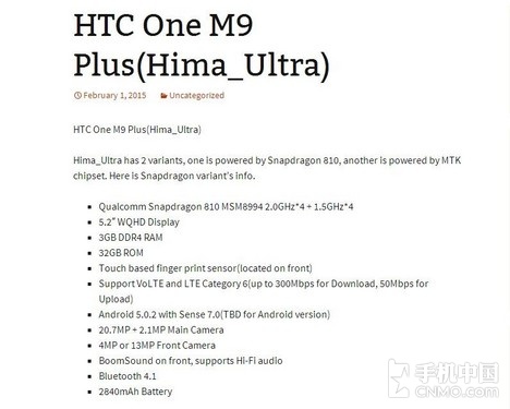 不只指纹识别 HTC One M9 Plus完全曝光