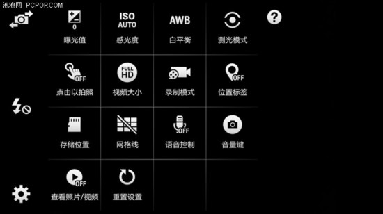 中端机搅局者 三星新机GALAXY A7评测