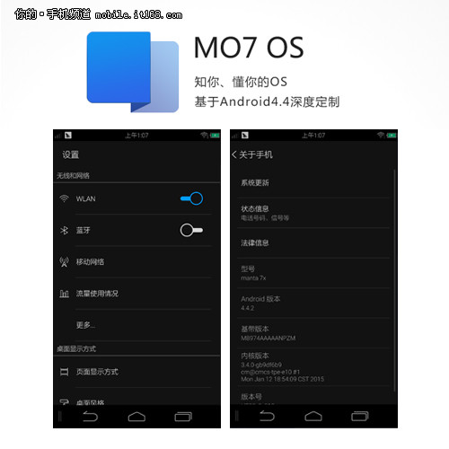 MO7 OSϵͳ����