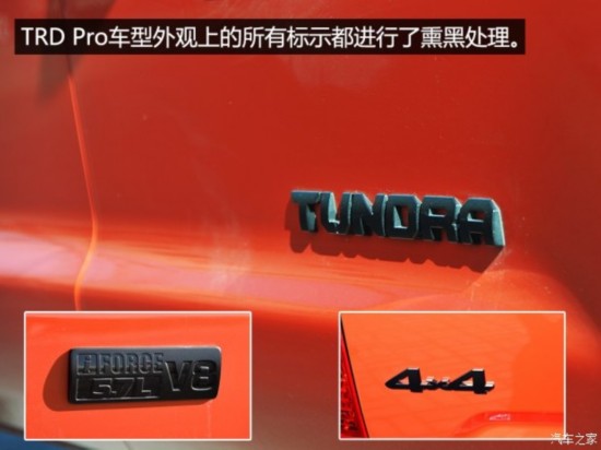 () ̹; 2015 5.7L TRD Pro