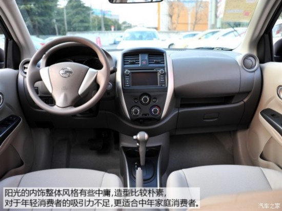 ղ  2014 1.5XV CVT