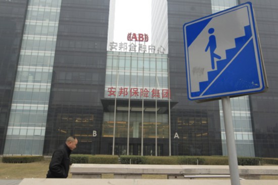 There's more to Anbang story than just meets the eye