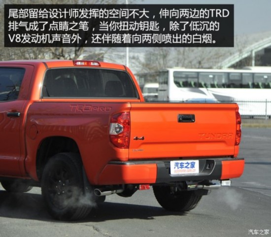 () ̹; 2015 5.7L TRD Pro