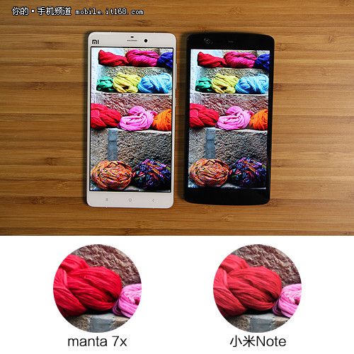 manta 7x創新之處解析