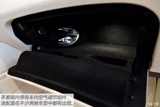 ����(����) ����S�� 2015�� S 500 Coupe 4MATIC