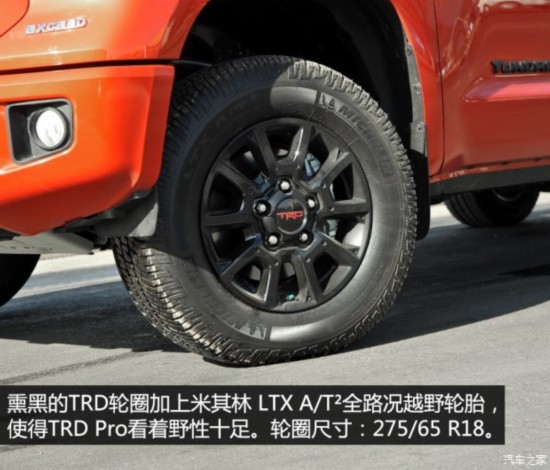 () ̹; 2015 5.7L TRD Pro