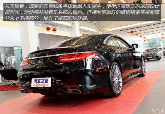 () S 2015 S 500 Coupe 4MATIC