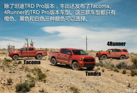 () ̹; 2015 5.7L TRD Pro