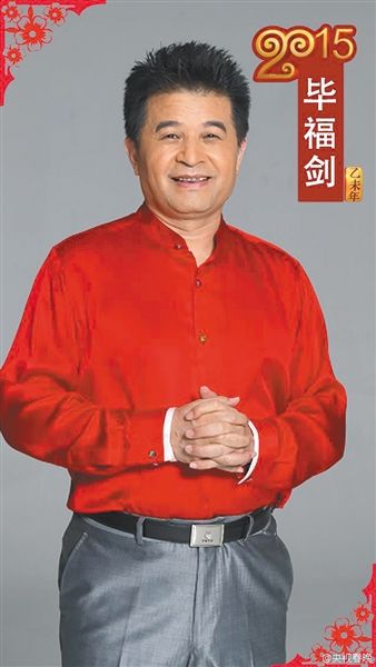 揭央视春晚主持幕后故事 朱军董卿仍是 一哥一