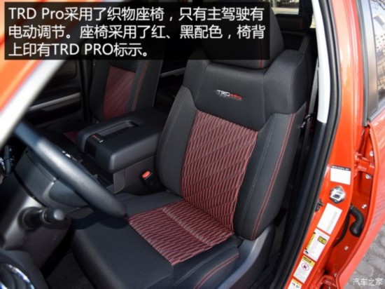 () ̹; 2015 5.7L TRD Pro