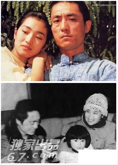 肖华 巩俐 张艺谋