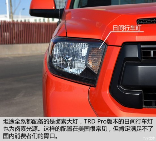 () ̹; 2015 5.7L TRD Pro