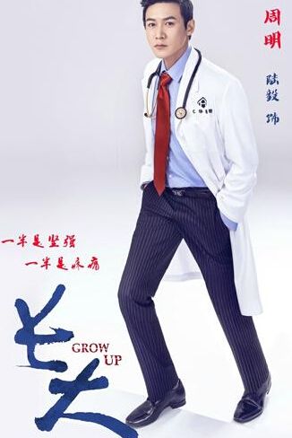 叶春萌风衣_风衣