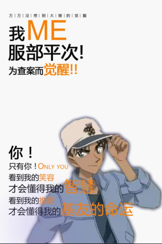 青山刚昌透露柯南完结 盘点死神小学生人物外