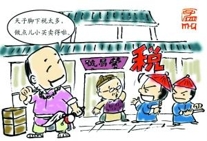 老北京做买卖交税多 私订合同算逃税