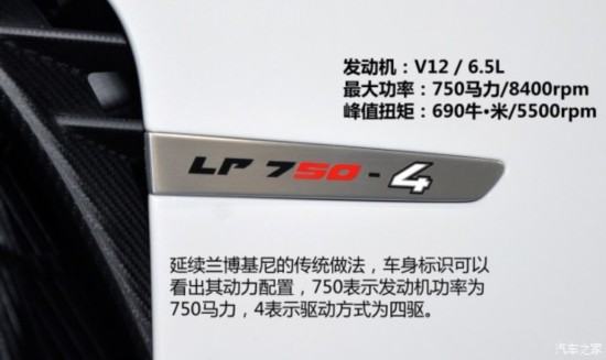  Veneno 2014 LP750-4 Roadster