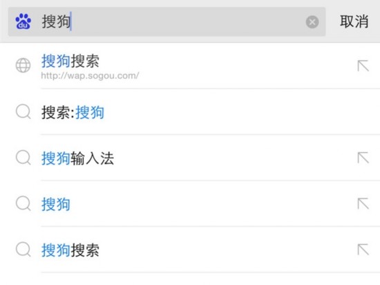 百度诉搜狗不正当竞争案胜诉 后者被罚