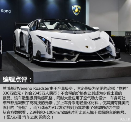  Veneno 2014 LP750-4 Roadster