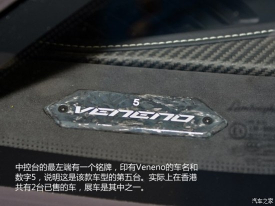  Veneno 2014 LP750-4 Roadster