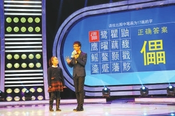不假什么什么成语_成语故事图片(3)