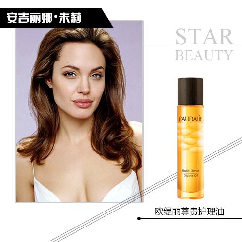 大开眼界!扒好莱坞女星的私房美肌尖货