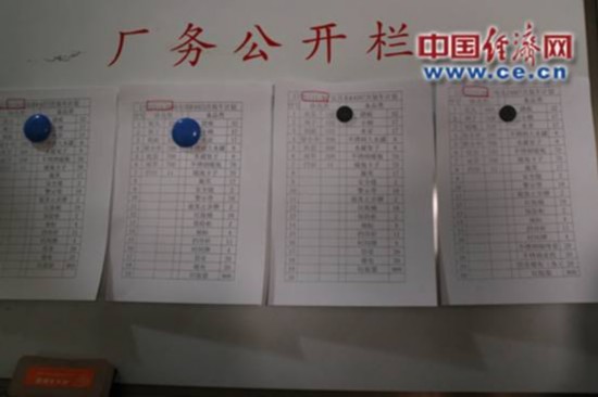 加开38对临客 预计将发送420万人--中国央企新