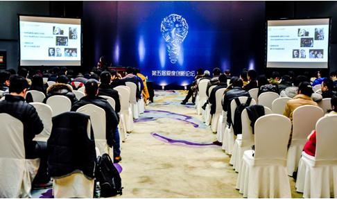 蚁坊软件2014年度工作会议圆满举行