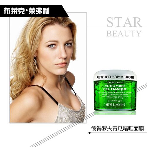 大开眼界!扒好莱坞女星的私房美肌尖货