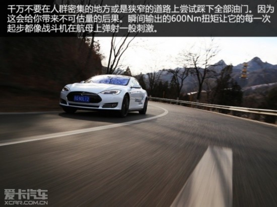 TESLA2014MODEL S