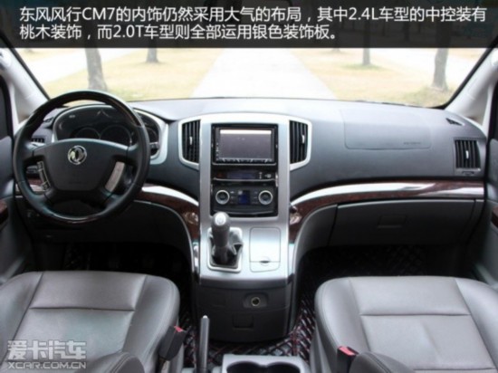Լ;MPV;CM7