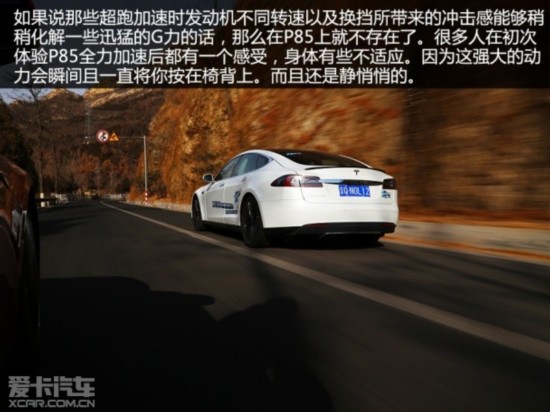 TESLA2014MODEL S