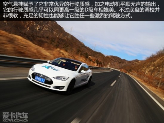 TESLA2014MODEL S
