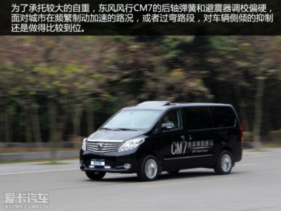 Լ;MPV;CM7