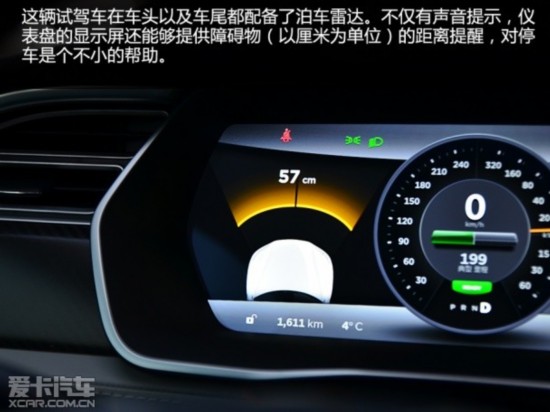 TESLA2014MODEL S