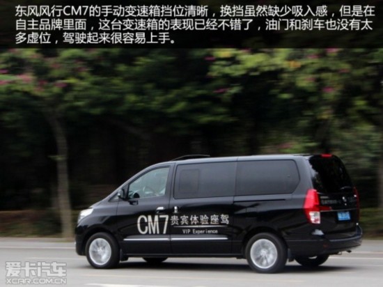 Լ;MPV;CM7