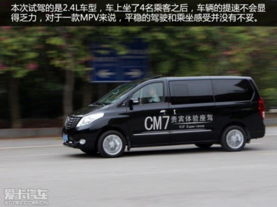 Լ;MPV;CM7