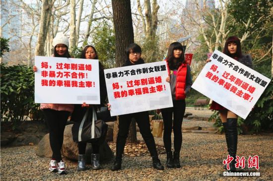 春节被逼婚怎么办?上海女青年举牌抗拒父母逼