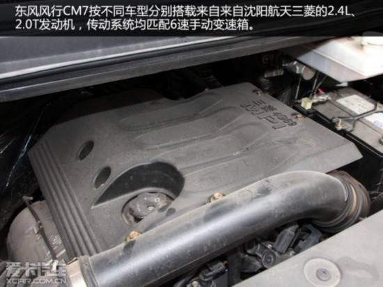 Լ;MPV;CM7