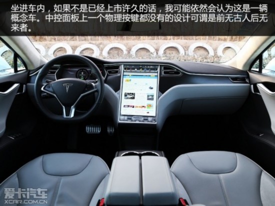 TESLA2014MODEL S