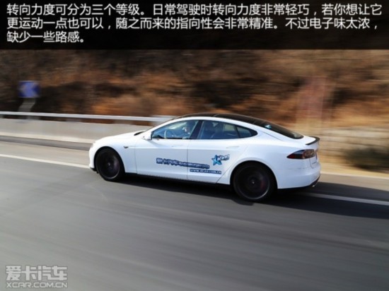 TESLA2014MODEL S
