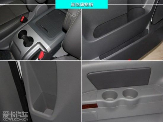 鶫CM7