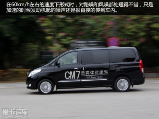 Լ;MPV;CM7