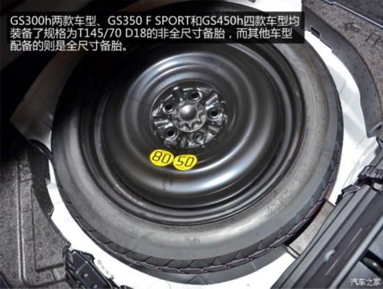 �׿���˹ �׿���˹GS 2014�� 300h ���Ȱ�
