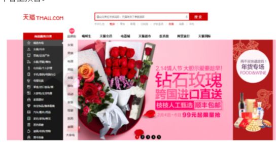 上海鲜花直送_上海：鲜花与刀鱼齐飞春水共长天一色