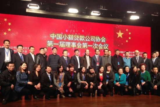 东方资产打造国内规模最大的连锁小贷集团