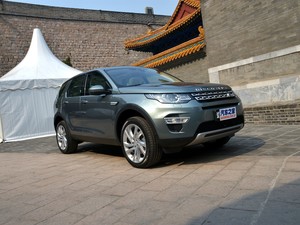 预计三季度国产 疑似国产发现神行谍照